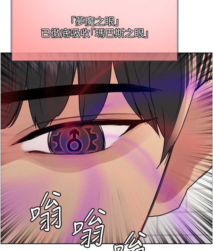 第2季 第39話-用新技能調教母狗