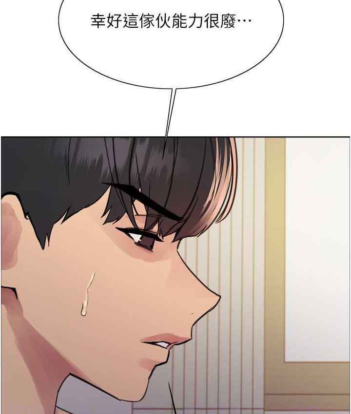 第2季 第39話-用新技能調教母狗
