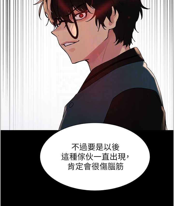 第2季 第39話-用新技能調教母狗