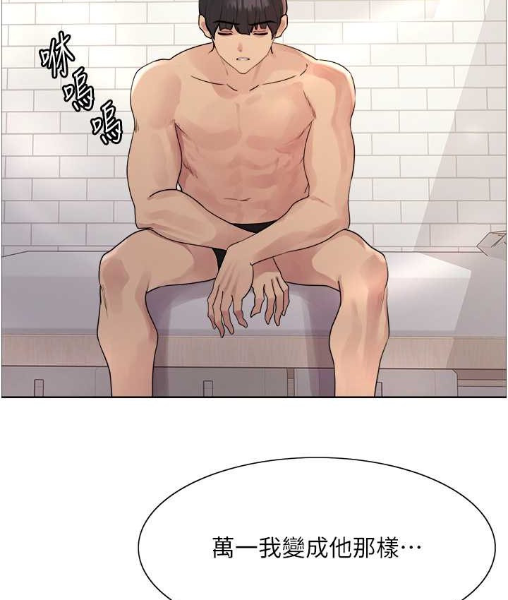 第2季 第39話-用新技能調教母狗