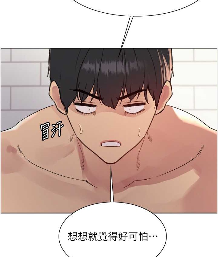 第2季 第39話-用新技能調教母狗