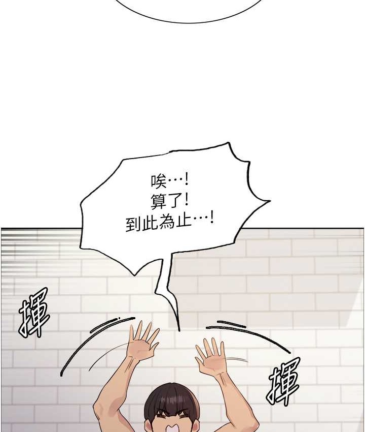 第2季 第39話-用新技能調教母狗