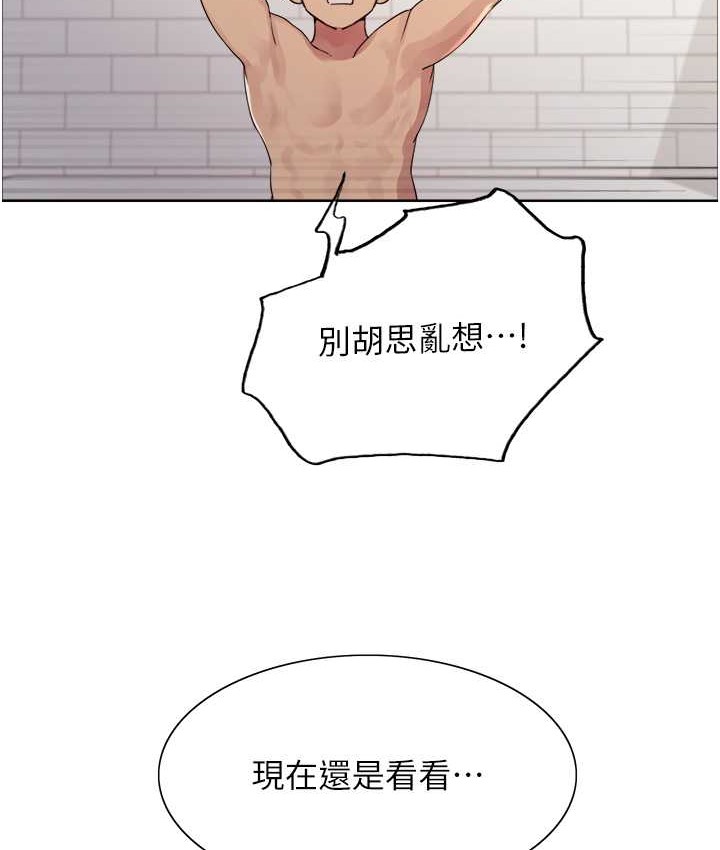 第2季 第39話-用新技能調教母狗