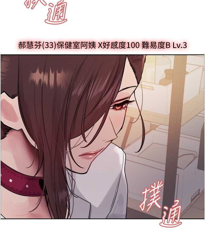 第2季 第39話-用新技能調教母狗