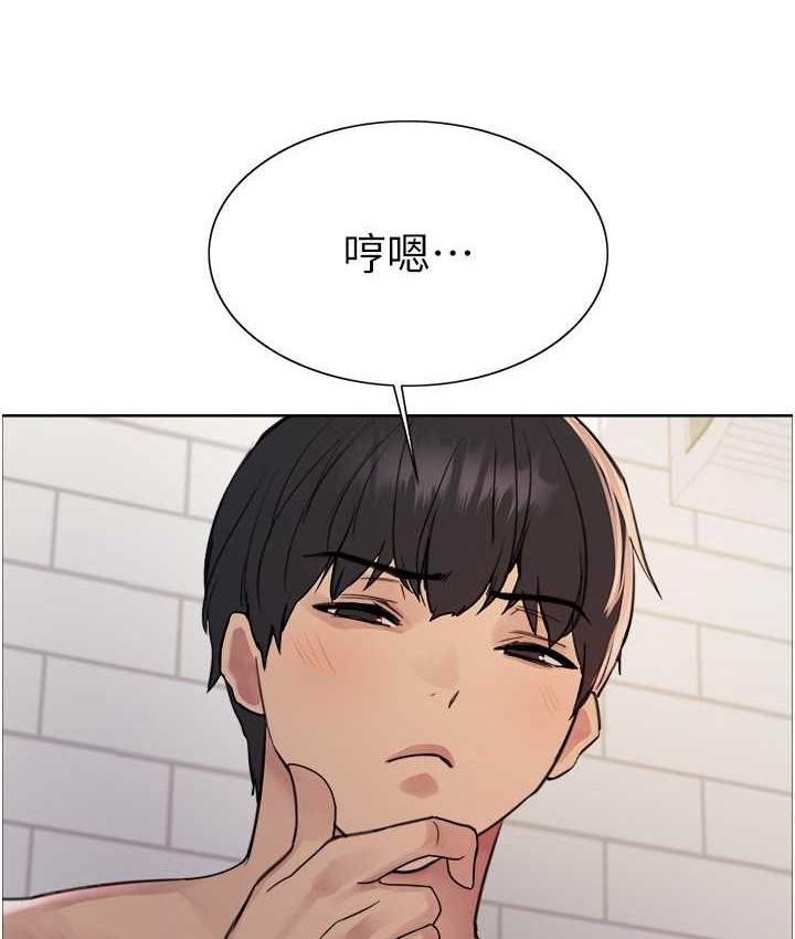 第2季 第39話-用新技能調教母狗