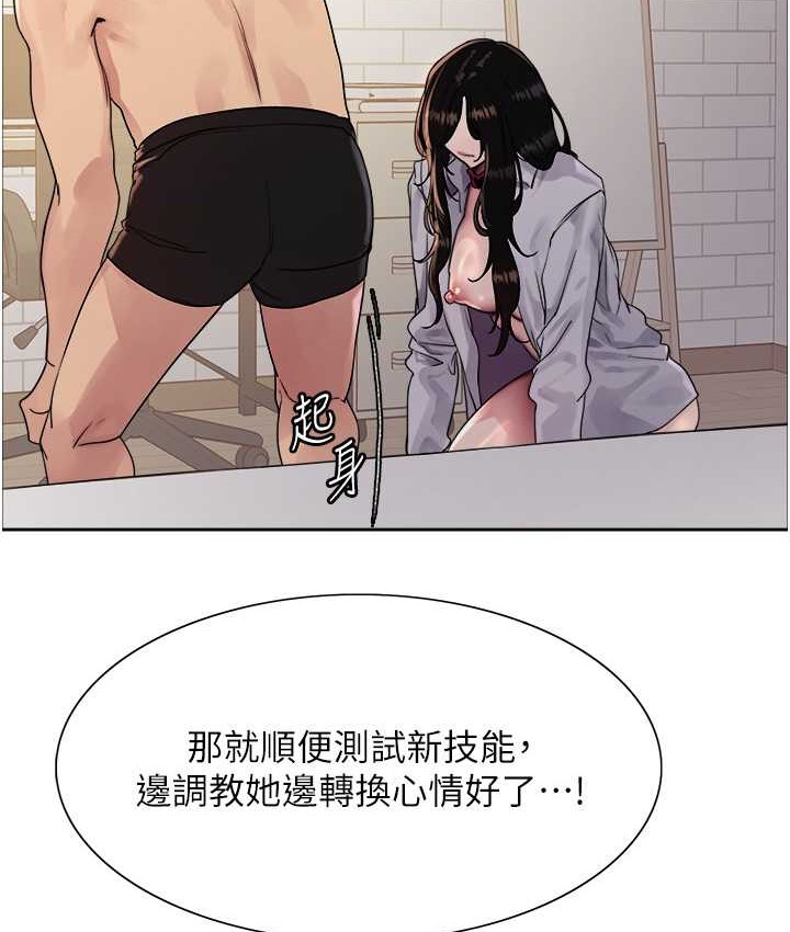 第2季 第39話-用新技能調教母狗
