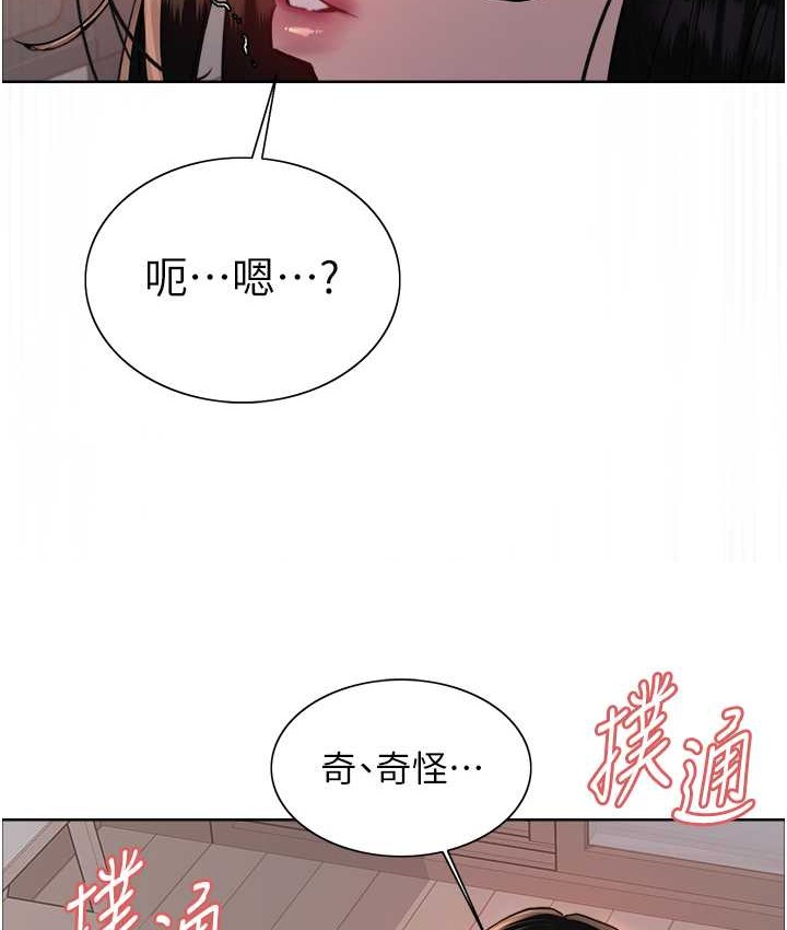 第2季 第39話-用新技能調教母狗