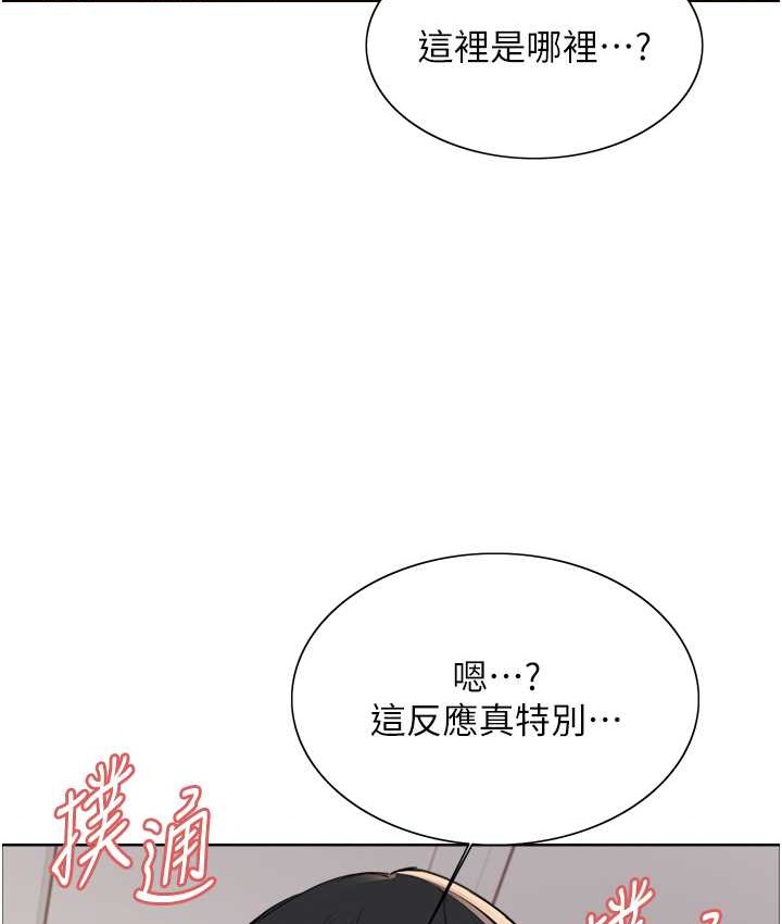 第2季 第39話-用新技能調教母狗