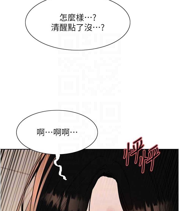 第2季 第39話-用新技能調教母狗