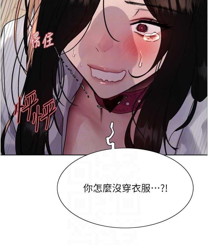 第2季 第39話-用新技能調教母狗