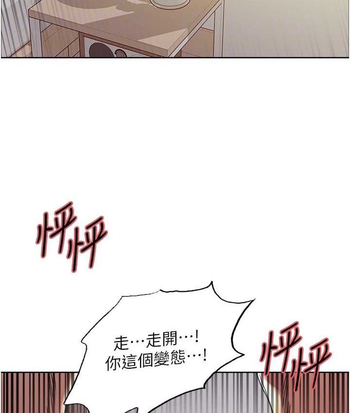 第2季 第39話-用新技能調教母狗