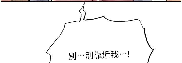 第2季 第39話-用新技能調教母狗