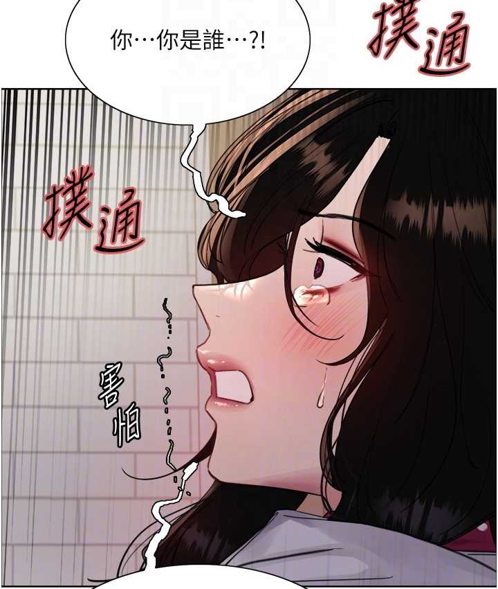 第2季 第39話-用新技能調教母狗