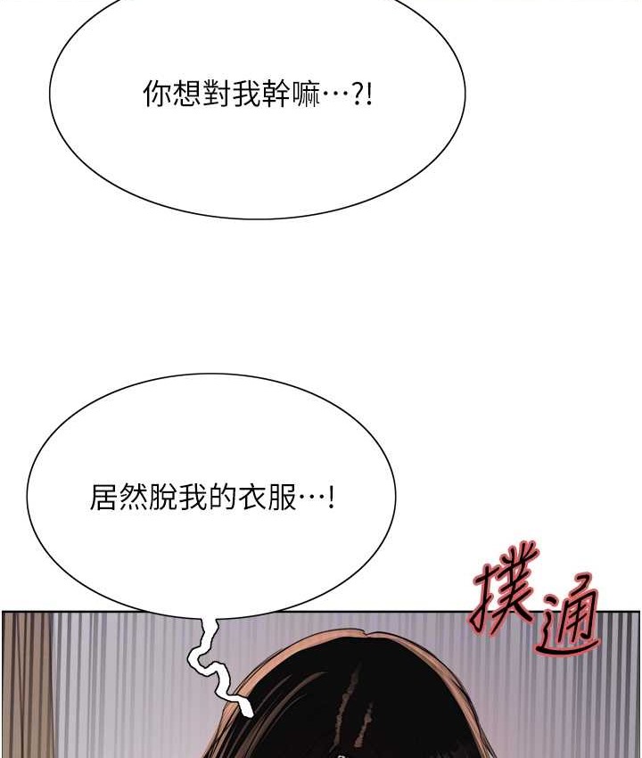 第2季 第39話-用新技能調教母狗
