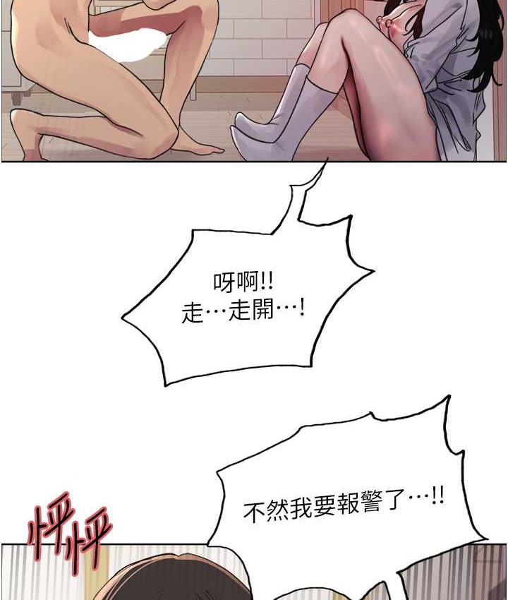 第2季 第39話-用新技能調教母狗