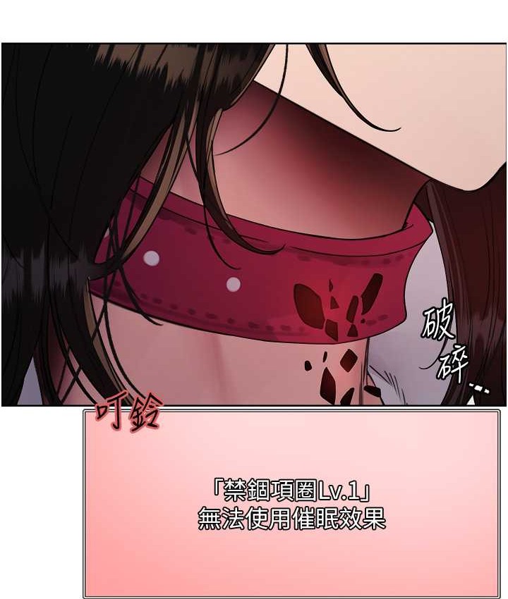 第2季 第39話-用新技能調教母狗