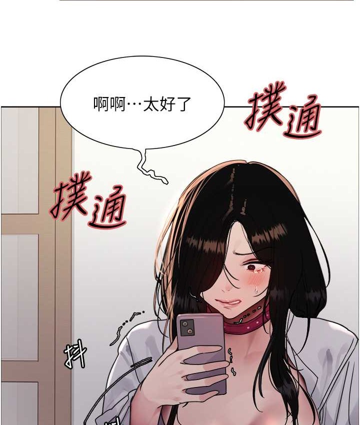 第2季 第39話-用新技能調教母狗