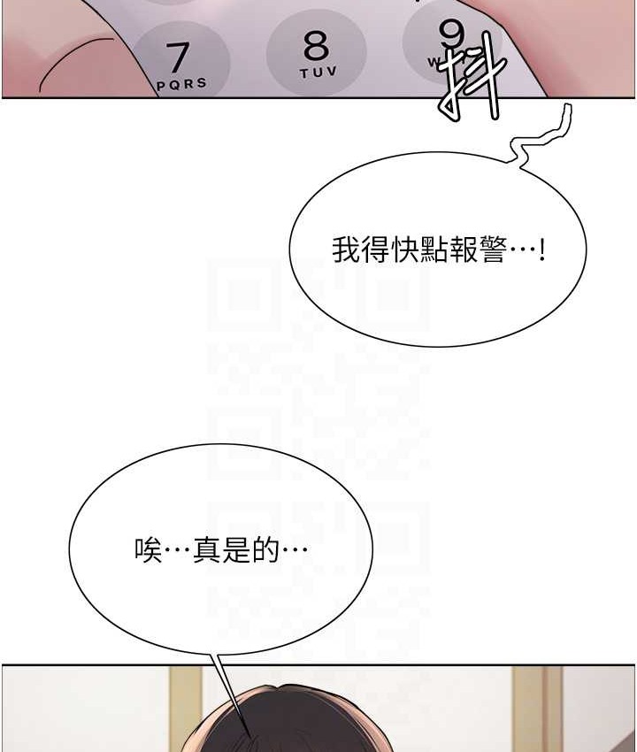 第2季 第39話-用新技能調教母狗