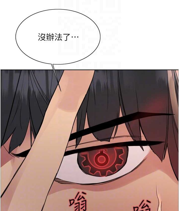 第2季 第39話-用新技能調教母狗
