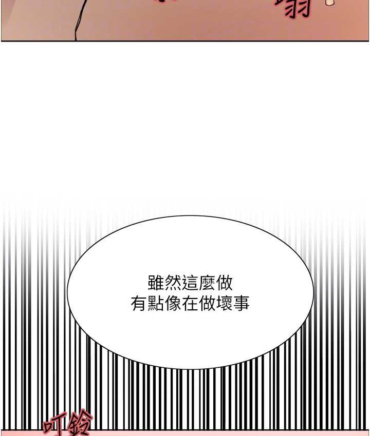 第2季 第39話-用新技能調教母狗