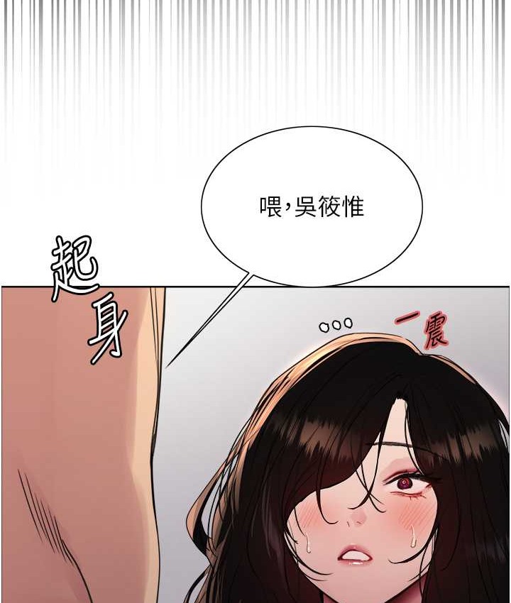 第2季 第39話-用新技能調教母狗