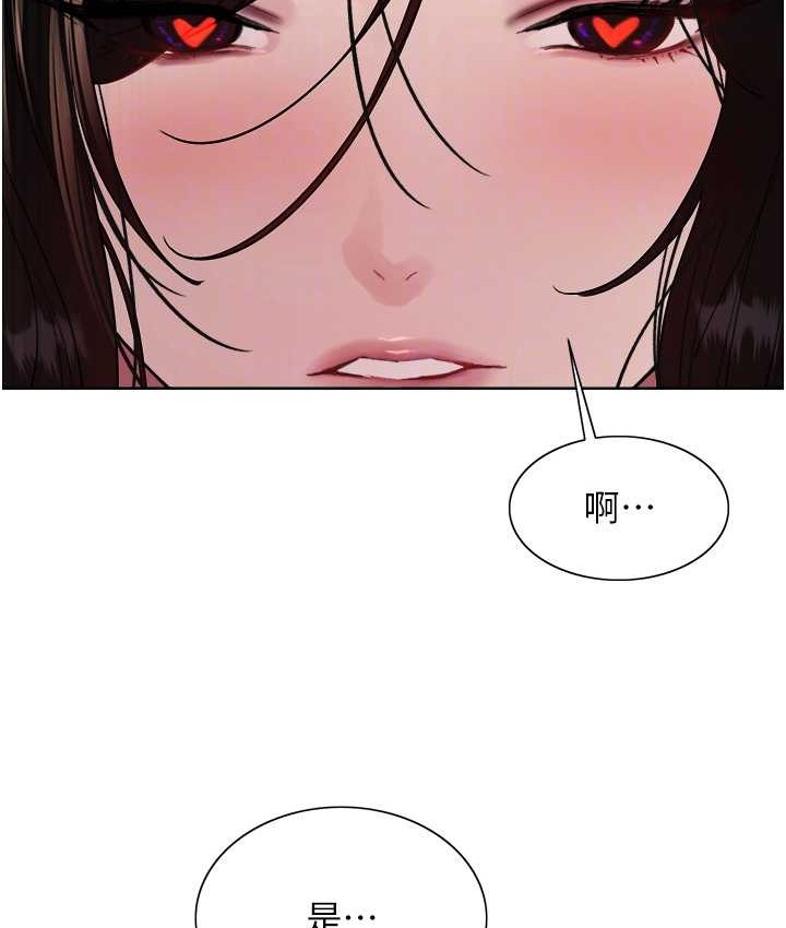 第2季 第39話-用新技能調教母狗