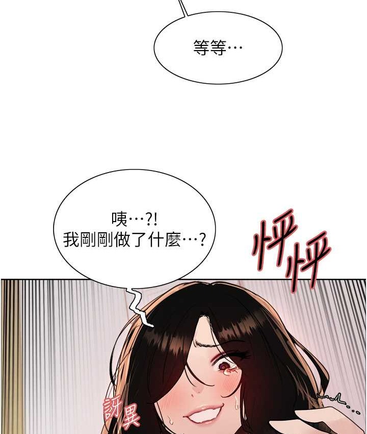 第2季 第39話-用新技能調教母狗