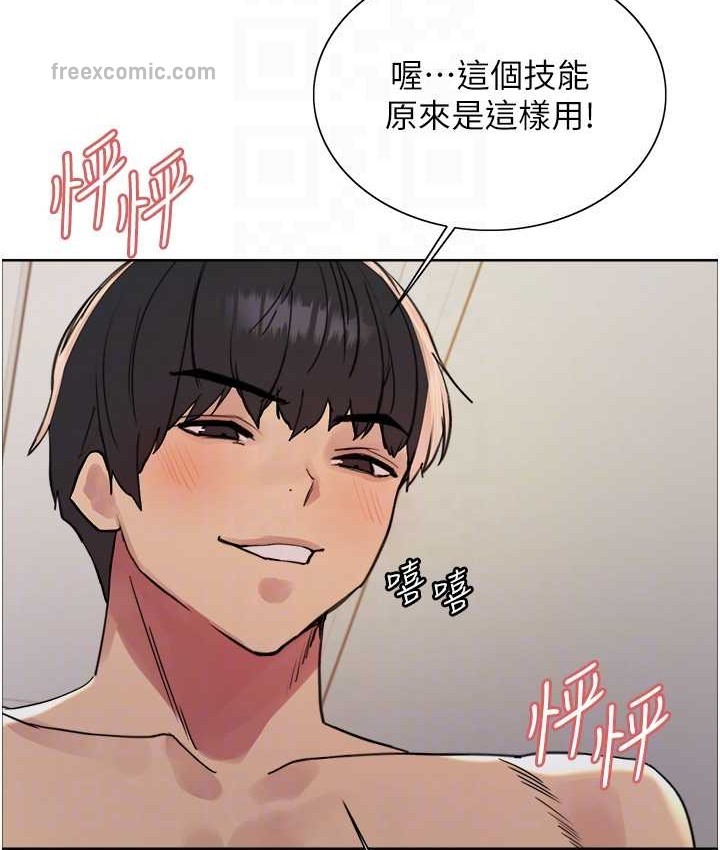 第2季 第39話-用新技能調教母狗