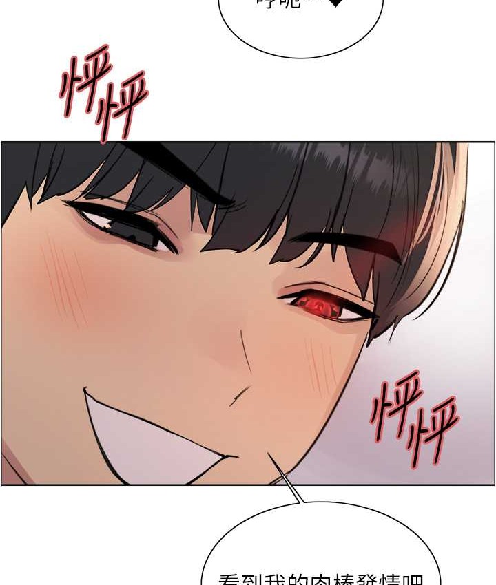 第2季 第39話-用新技能調教母狗