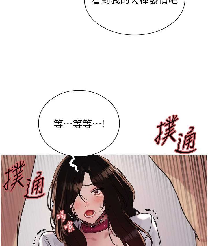 第2季 第39話-用新技能調教母狗