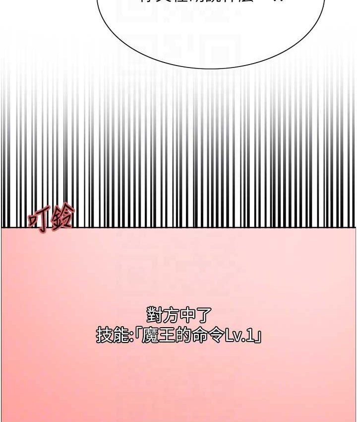 第2季 第39話-用新技能調教母狗