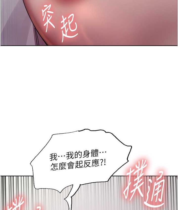 第2季 第39話-用新技能調教母狗