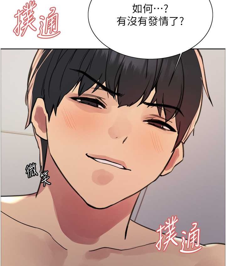 第2季 第39話-用新技能調教母狗