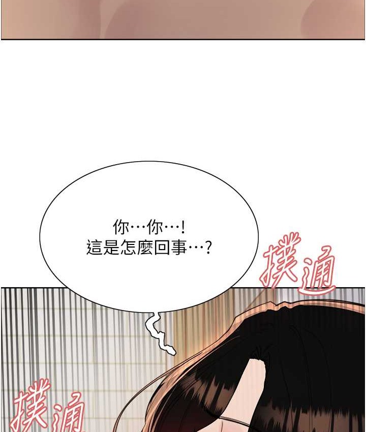 第2季 第39話-用新技能調教母狗