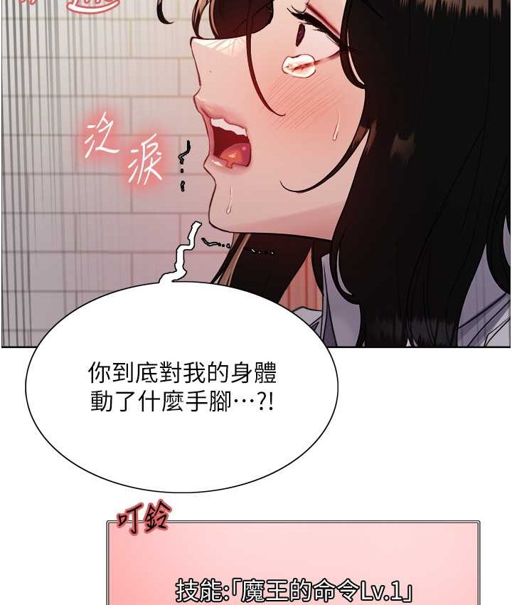 第2季 第39話-用新技能調教母狗