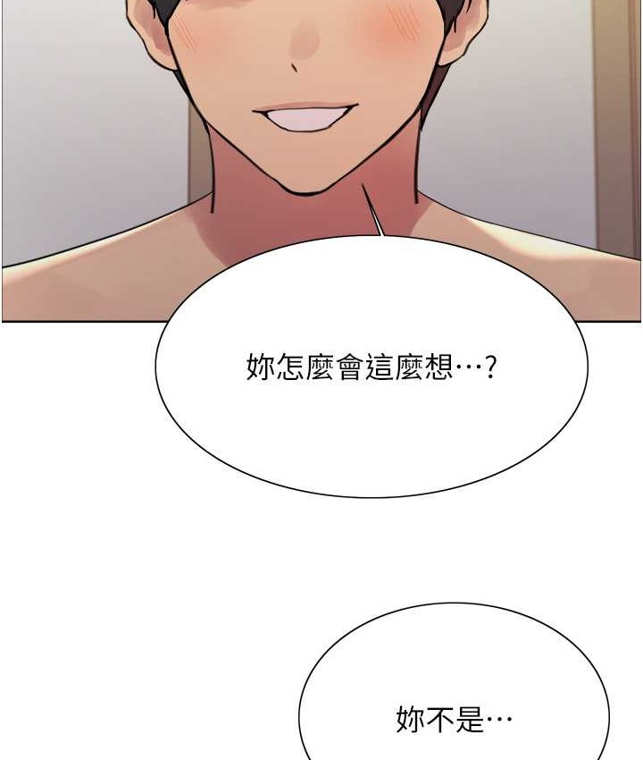 第2季 第39話-用新技能調教母狗