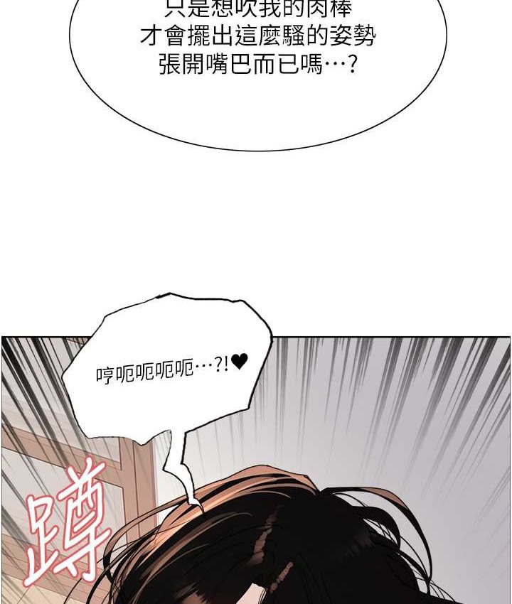 第2季 第39話-用新技能調教母狗