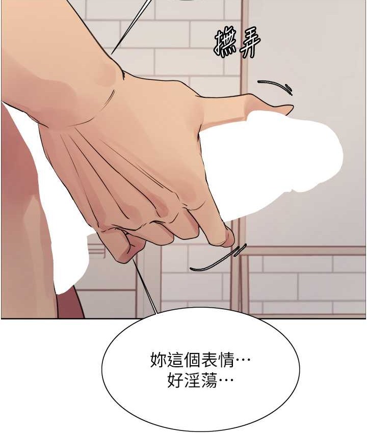 第2季 第39話-用新技能調教母狗