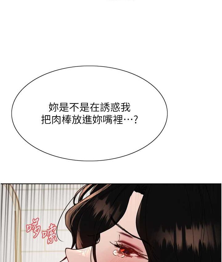 第2季 第39話-用新技能調教母狗