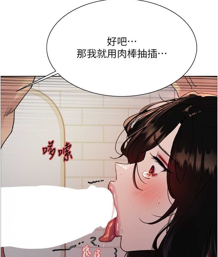 第2季 第39話-用新技能調教母狗