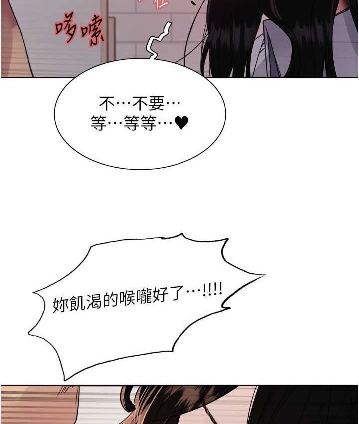 第2季 第39話-用新技能調教母狗