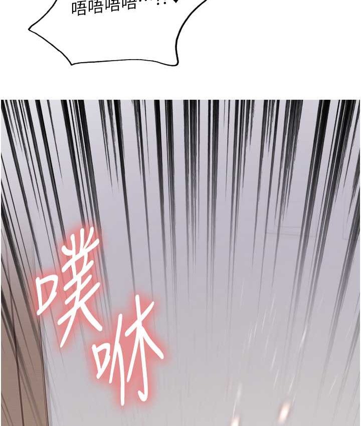 第2季 第39話-用新技能調教母狗