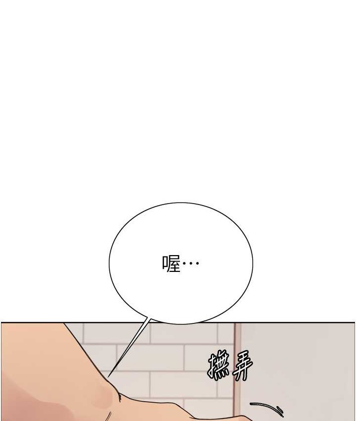 第2季 第40話-人家比較愛吃你的肉棒♥