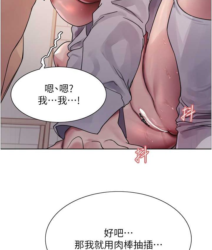 第2季 第40話-人家比較愛吃你的肉棒♥