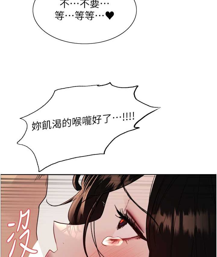第2季 第40話-人家比較愛吃你的肉棒♥