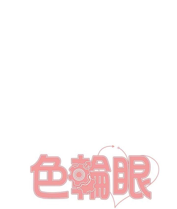 第2季 第40話-人家比較愛吃你的肉棒♥