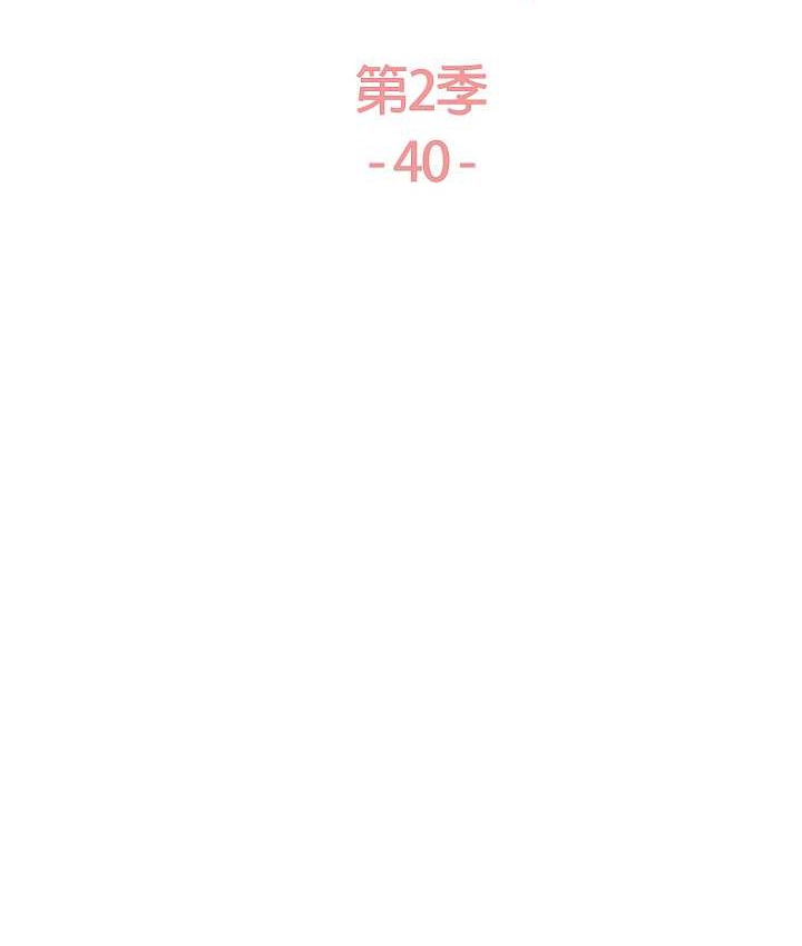 第2季 第40話-人家比較愛吃你的肉棒♥