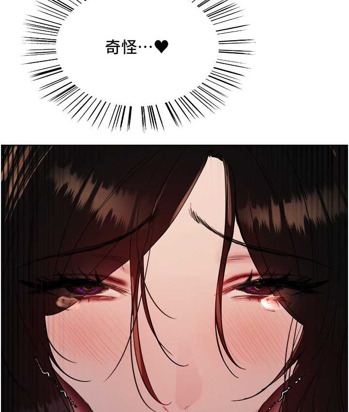 第2季 第40話-人家比較愛吃你的肉棒♥