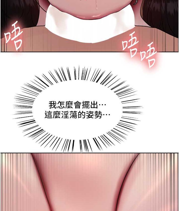 第2季 第40話-人家比較愛吃你的肉棒♥