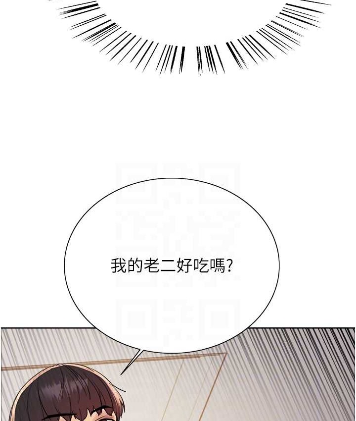 第2季 第40話-人家比較愛吃你的肉棒♥